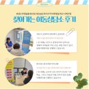삼평동주민센터 내 이미지