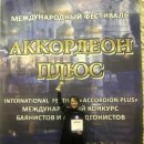 아코디언1 이미지