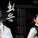 화음 이미지