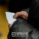 설도경로당 경향신문