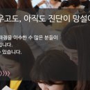 한국심리연구소