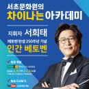 서초집 이미지