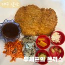 대구앞산 두셰프의 돈가스앤마우 쫄깃한 수타면발 느낌의 세숫대야우동