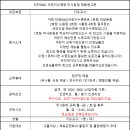 타잔비엔지 어린이 수영장(하남 미사점)에서 평일 강사님 구인합니다. 이미지