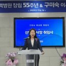 의료법인 거붕백병원 이미지