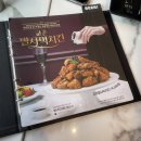정릉/성신여대 교촌치킨에서 허니순살, 퐁듀 치즈볼 후기