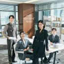 2024 법정 드라마 <굿파트너> 후기