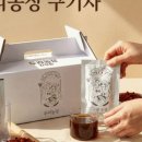 보석농장 이미지