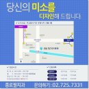 필치과 네이버블로그