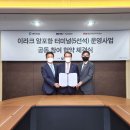 선석건설(주) 이미지