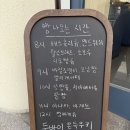 [녹번 카페] 베이커리 종류가 다양한 “비르투앤 포르투나” | 빵 종류 &amp; 메뉴추천