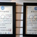 태웅체육관 이미지