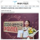 액트영연구소