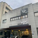 오카방고LAB 이미지
