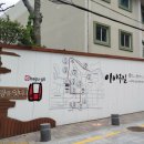 한일교류의길 이미지