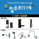 대구철물