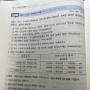 사적연금 1500만원이하 분리과세 질문 이미지