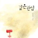 관심 - 수성구 | 관심