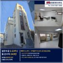 산천공인중개사사무소 네이버블로그