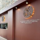 경주교동한옥집 | 광주근교 전주 한옥마을 중식 맛집 교동집 솔직후기