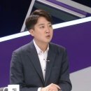 이준석 &#39;우리 헌법에 필요한 것은 계엄권보다는 의회해산권일지 모르겠다&#39; 이미지