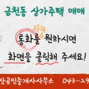 진성 공인중개사사무소 이미지