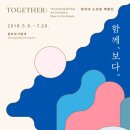 파란나라미술학원 - 음성군 오산로 34 | 파란나라미술학원