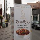 금계한옥 이미지