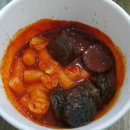 죠스떡볶이 - 부천시 원미구 부일로459번길 31 | 죠스떡볶이