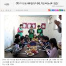 연화2경로당 이미지