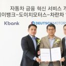 케이자동차 이미지