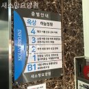 간석1동-4 | 인천 남동구 요양원 새소망요양원 정부 지원금 안내