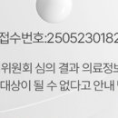 동래준피부과의원 이미지