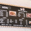 치킨나라족발장군 이미지