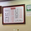 마포돌삼겹살