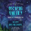 광주학생교육문화회관 프레스뉴스
