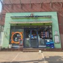 우일왕족발 이미지