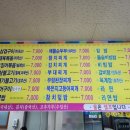 동아리분식 이미지