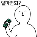 조조피어싱