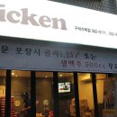 비비큐치킨구리 이미지