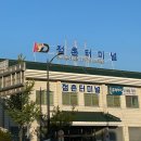 황자매김밥
