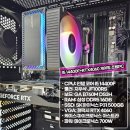 보물PC | 부산컴퓨터도매상가 인텔 I5 14400F 동래 보물컴퓨터 게이밍 조립PC후기