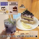 크림슨 | 혜화 디저트 맛집 크림슨파더: 대학로 예쁜 주택개조 대형카페 후기