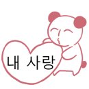 동묘오빠