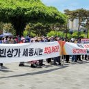 금강상가