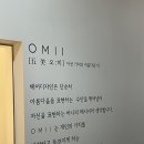 오미헤어 - 천안시 서북구 불당26로 50 | 오미헤어