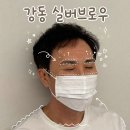 지나브로우 | 강동 자연눈썹 문신 ‘실버브로우’ 추천후기