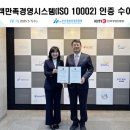 대한;국제산업진흥원 아시아경제