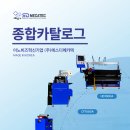 에스디메카텍