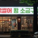 이마트 연제점 이미지